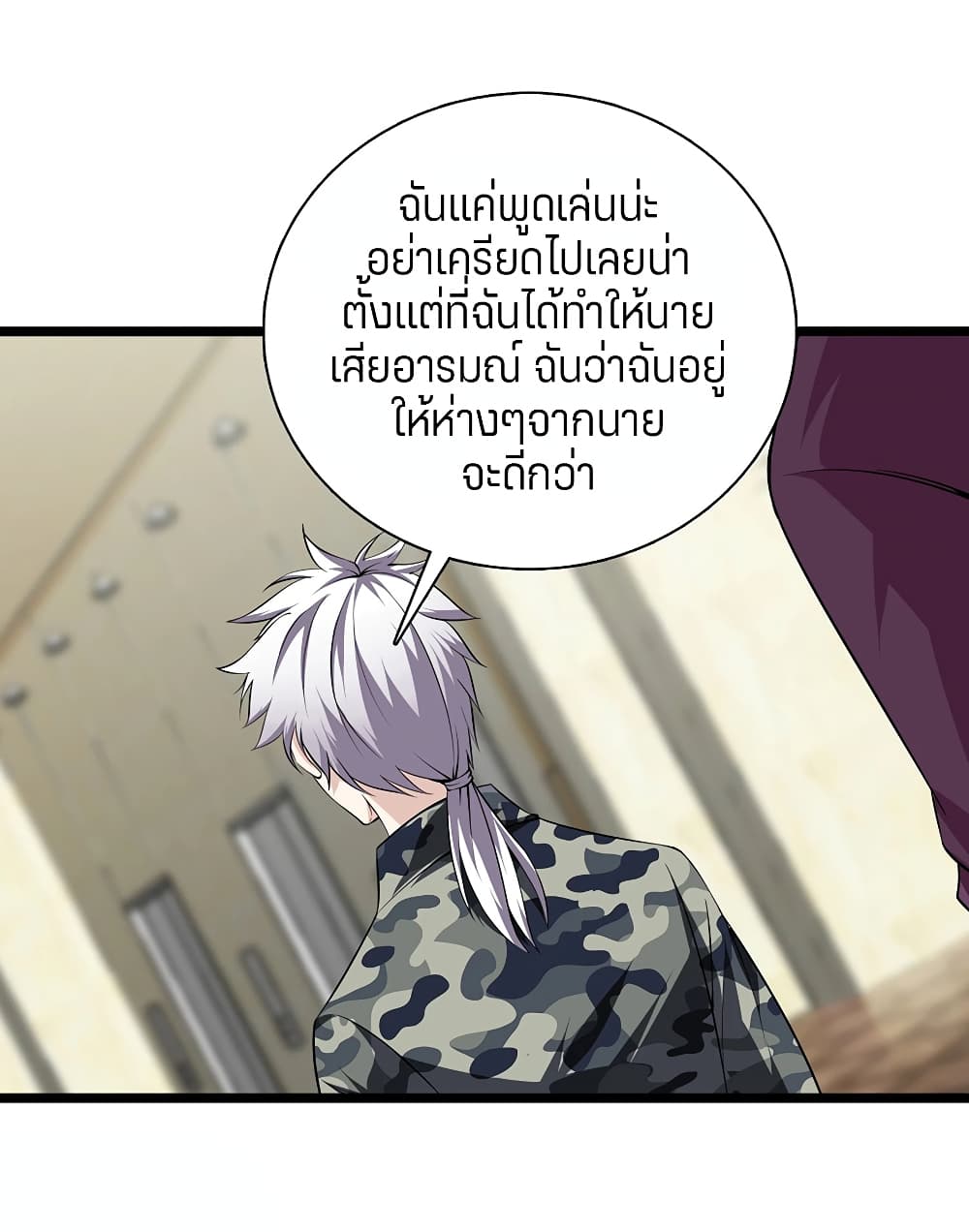 อ่านมังงะ การ์ตูน